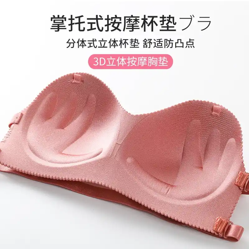 Pink padded bra with soft fabric and removable invisible straps for a comfortable fit